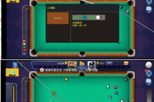 [游戏下载] 腾讯桌球直装更新支持全系统手机