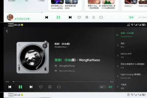[安卓软件] QQ音乐车机版 2.0.4.1 全新界面