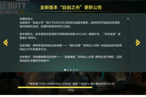 无畏契嬳——透视自瞄