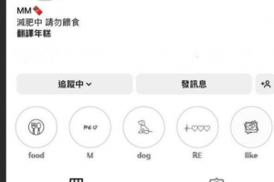 台湾新北市能仁高级家事商业职业学校 极品反差学生妹