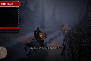 最新版荒野大镖客2 | Red Dead Redemption 2 | 线下修改器