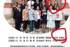 上海徐汇中学浴室事件 15 分钟完整录音更新