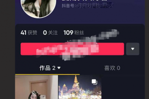 微博原创博主『夏雨贞』