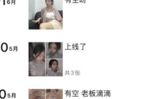 地点：长沙雨花区  名字：酷酷的  年龄：20-25  类型：性感  身高：160