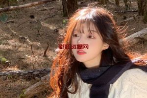 上海网红 九思  身高170 萌妹