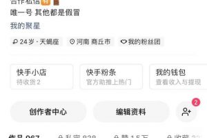 抖音 大网红 陈昕媛Danae  身高170  网红纯欲人