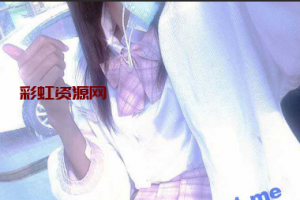 青春无敌 极品清纯学生妹 稚嫩的小脸