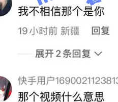 快手 8 万粉小网红『面包耶』