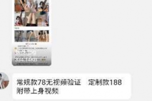 【独家曝光】53W粉丝博主抖音王胜利