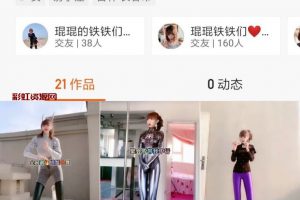 #快手 琨家金秀夕