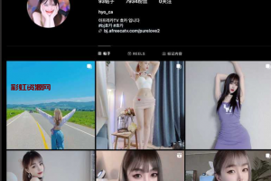 韩国 在 afreecaTV 做热舞主播网红 HYOCA