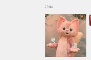 高中物理老实 刘甲男 网课直播