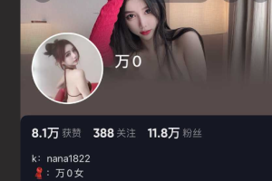 抖音 万 0 最新 福利合集