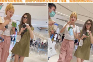 长裙靓女和闺蜜