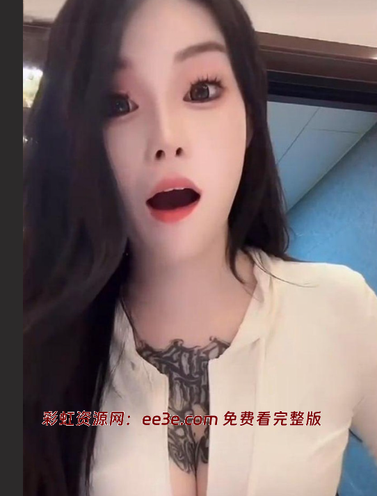 抖音高颜值网红 神仙姐姐 自泄密私拍后变本加厉 换号开直播公然