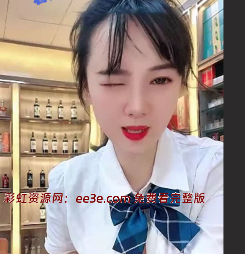 烟酒店老板娘 妍宝 爱直播视频流出 大胆在店内上演激情现场