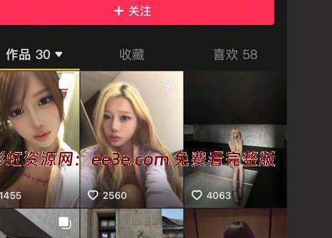 抖音极品女主播 Yiko 下海捞金