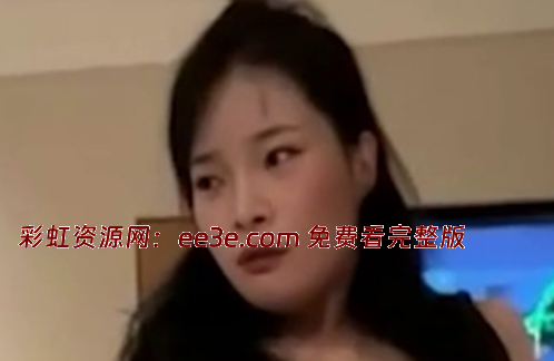 华中农业大学 邹娟 八字吊钟微胖身材