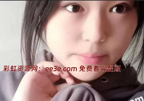 江西赣南师范 杨铃芳 视频流出