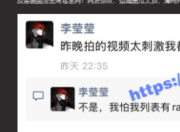 精神小妹 李莹莹 微信朋友圈炫耀与黑人做