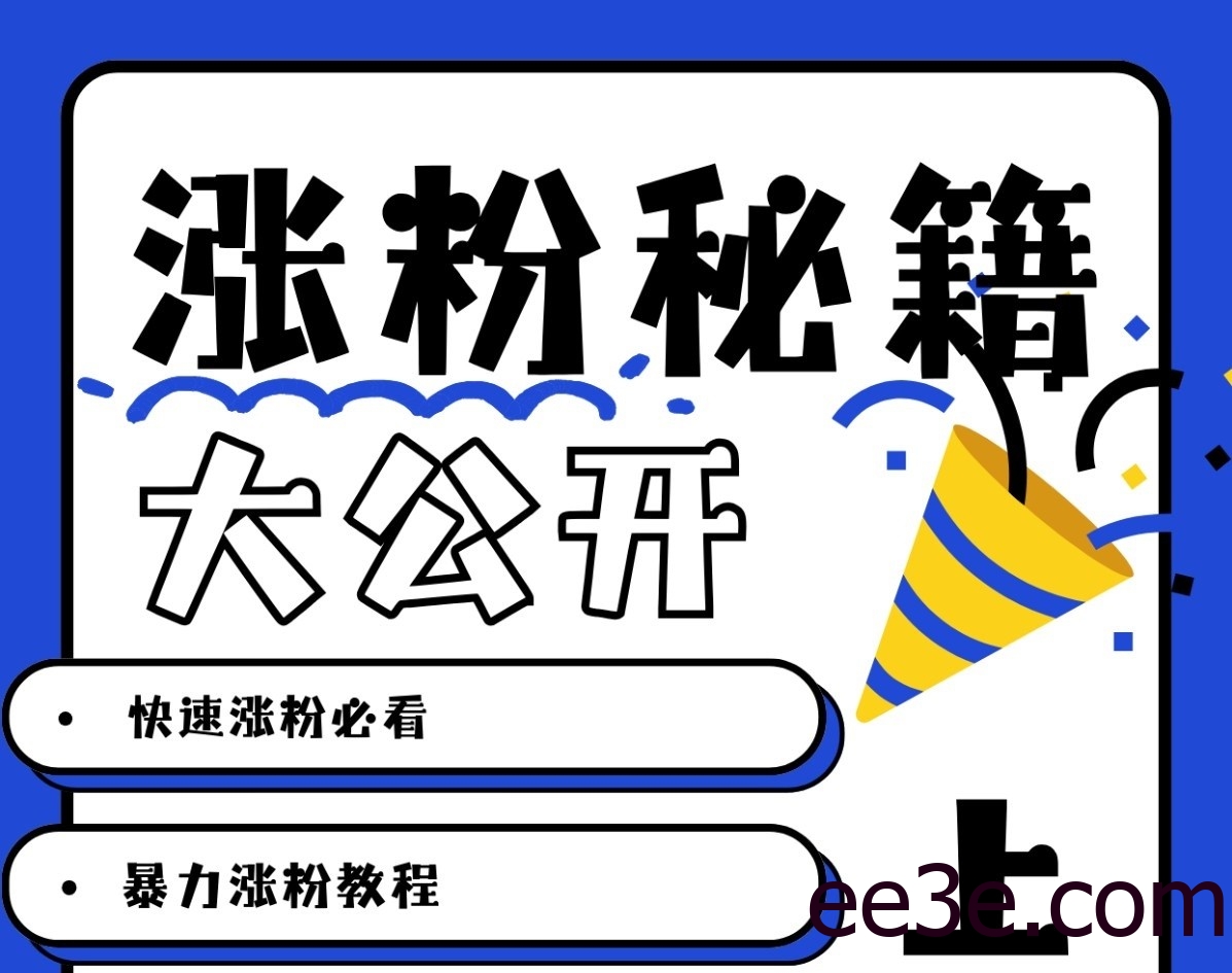 最新AI美女玩法，颜值涨粉，不需要什么技术和剪辑基础