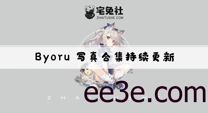 byoru全套作品图合集 日系暗黑诱惑哥特风来袭