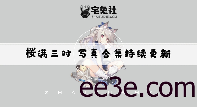 桜满三时全套作品图合集 黑兽奥利卡究竟有多诱人