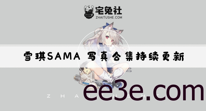 雪琪SAMA全套cos图片合集 雪琪SAMA女警魅力出击