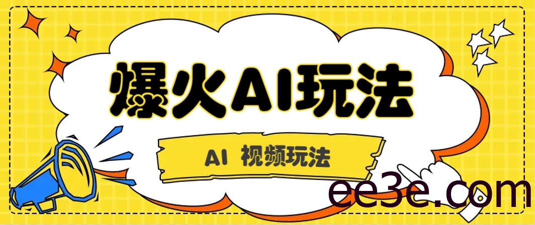 抖音爆火的GPT-4o版甄嬛传动画视频教程+火爆的儿童启蒙古诗词【附详细教程】