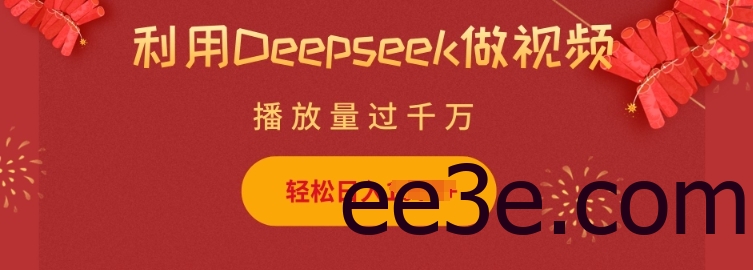 利用Deepseek做小猫摆摊视频，轻松日入多张，简单好操作
