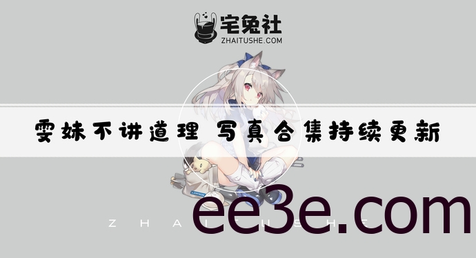 雯妹不讲道理全套cos图片合集 荷尔蒙少女的独特气息