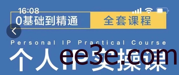 操盘手思维、个人IP、MCN孵化打造千万粉丝IP的运营方法论