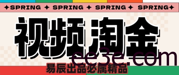 央视没曝光的“视频淘金”暗流：中年人正在批量注册小号