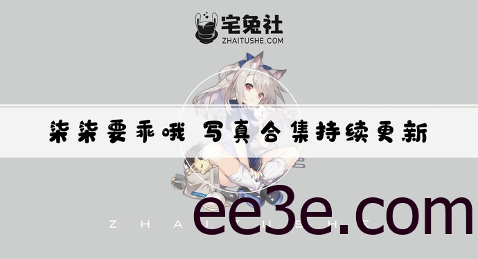 柒柒要乖哦全套cos图片合集 车内还是骑行都是绝美的样子