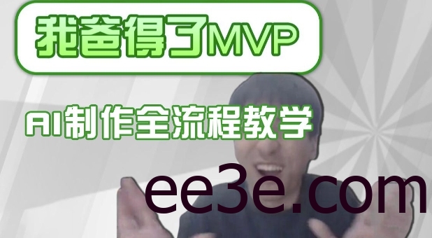 条条爆款的IP人物吐槽评分怎么制作，AI画面替换，声色克隆，全流程教学