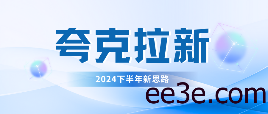 夸克网盘拉新最新玩法，轻松日赚300+