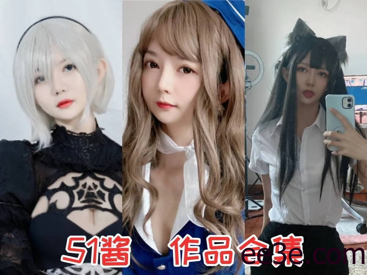 51酱小姐姐作品全集：颜值博主的可爱与魅力！