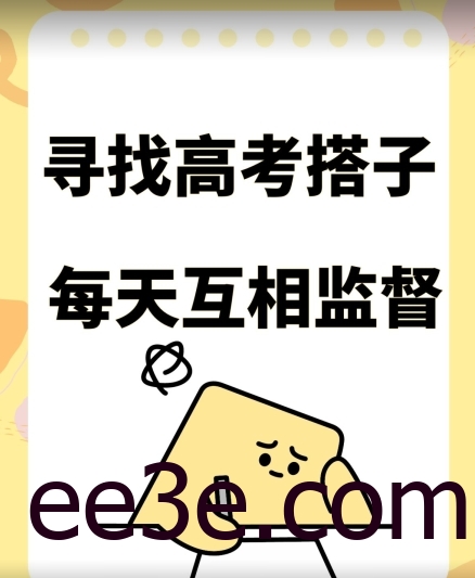 考试搭子+卖考试资料当天引流百来人变现900+项目只有这段时间才能冲