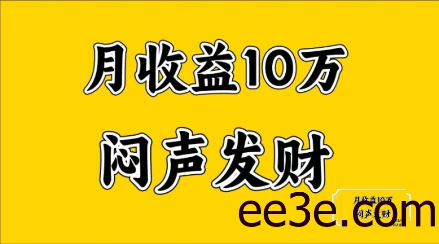 无脑操作，日收益2-3K,可放大操作