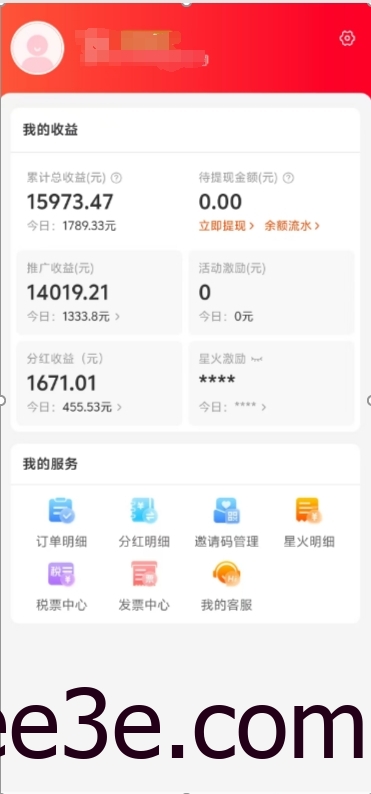 阿里内部项目「一起淘」项目入门及操作手册，零基础零门口快速分享轻松领钱
