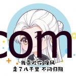 2025电商财务-淘系天猫对账，电商财务必学 此内容为付费资源，请付费后查看 ￥9.9 VIP免费 SVIP免费 登录购买