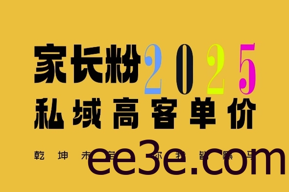 平均一单收益多张，家里有孩子的中产们，追着你掏这个钱，名利双收【揭秘】