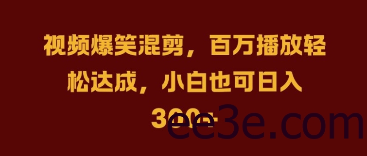 抖音AI壁纸新风潮，海量流量助力，轻松月入2W，掀起变现狂潮【揭秘】