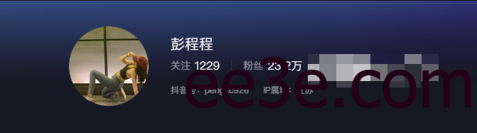 如何看待抖音网红彭程程微密圈精选作品资源