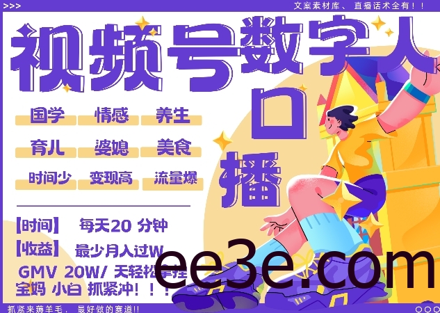 蝴蝶号数字人暴力起号，AI改写文案，再也不用费劲录口播， 每天20分钟，流量火爆日入破W轻松拿捏