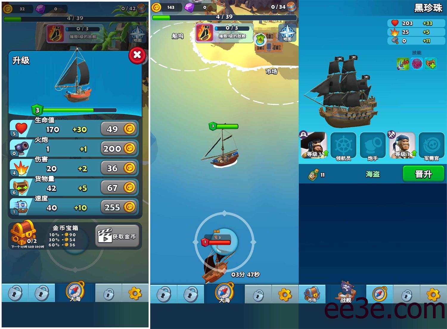 休闲经营游戏 海盗突袭