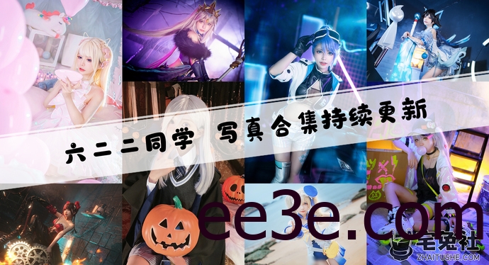 六二二同学全套的图片合集 胶衣战斗天使阿丽塔