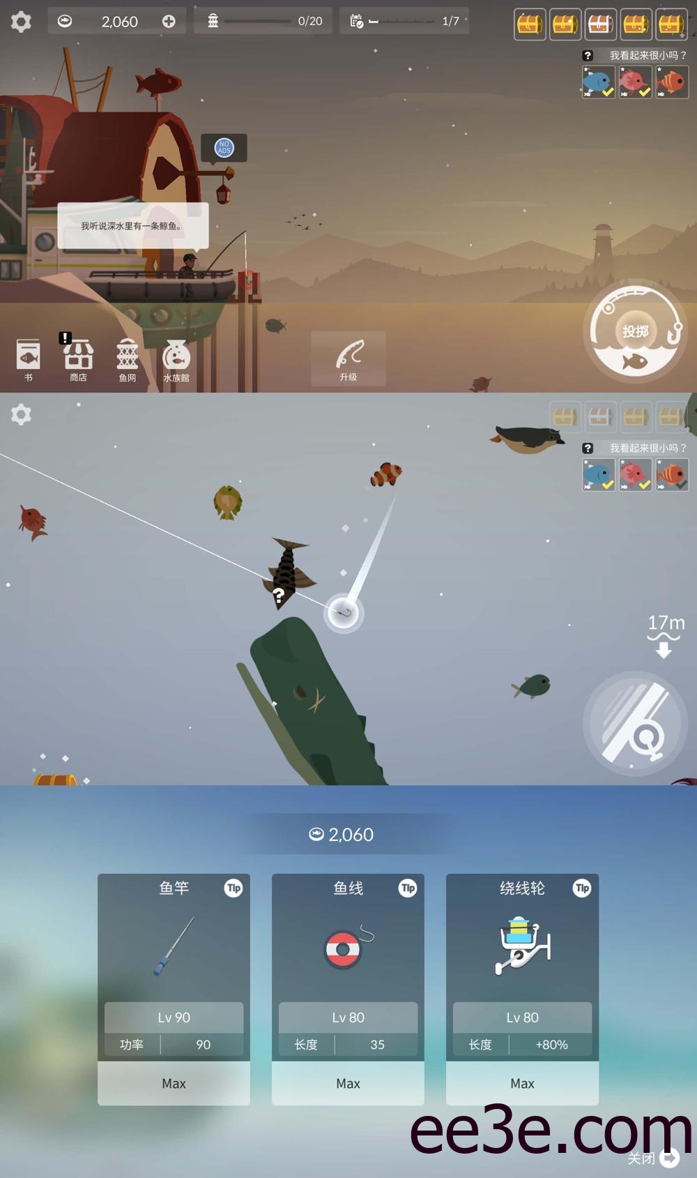 治愈风格钓鱼游戏 钓鱼人生