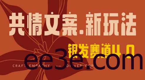 全网首发，情感文案手写版，全新玩法，一分钟一条作品，100%过原创，单日稳定收益3张