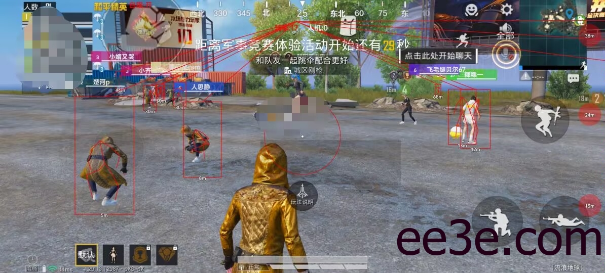 和平海岛·独行者绘制漏打美化多功能辅助 v1.5